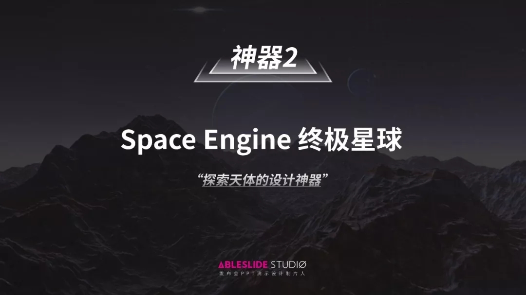 收藏!即将风靡 2019 的十大设计神器 收藏!即将风靡 2019 的十大设计神器