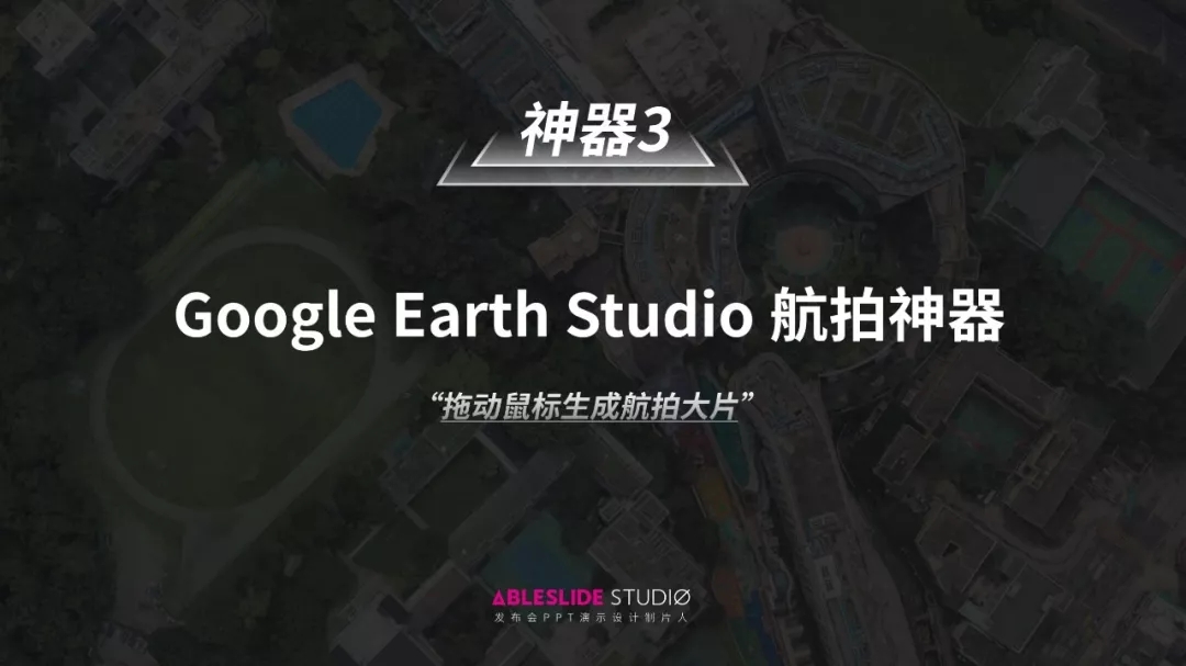 收藏!即将风靡 2019 的十大设计神器 收藏!即将风靡 2019 的十大设计神器