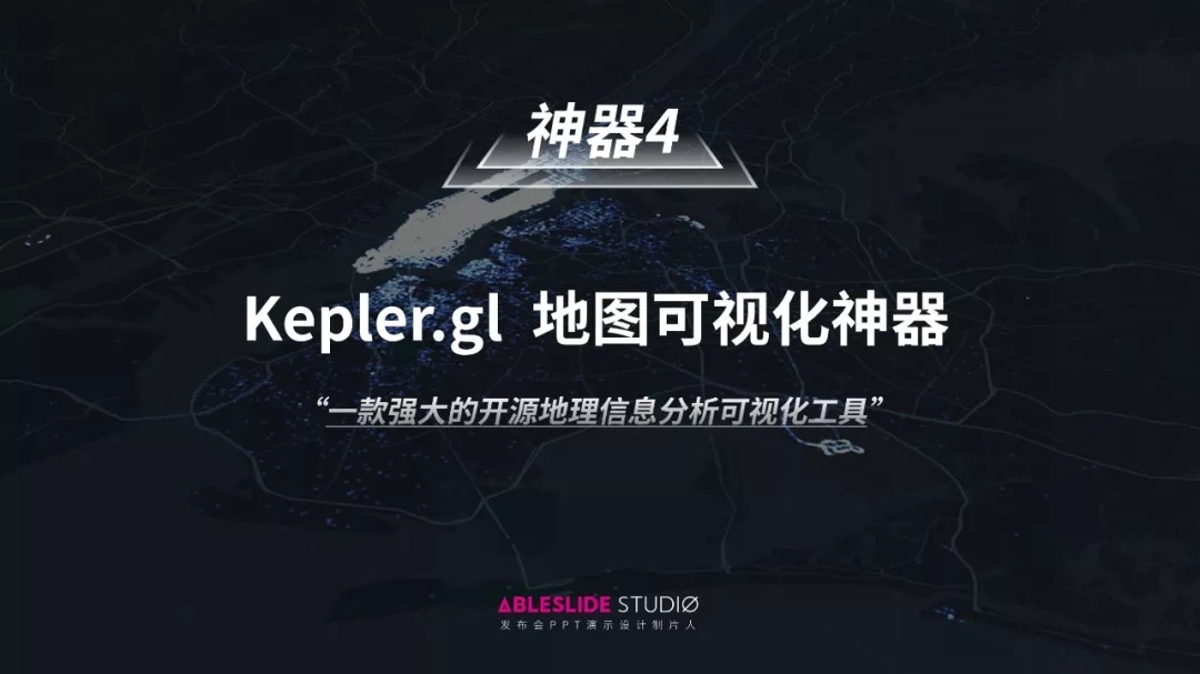 收藏!即将风靡 2019 的十大设计神器 收藏!即将风靡 2019 的十大设计神器