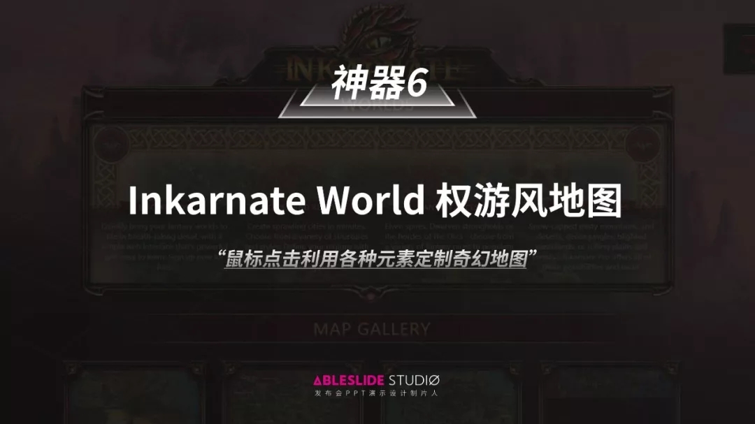 收藏!即将风靡 2019 的十大设计神器 收藏!即将风靡 2019 的十大设计神器