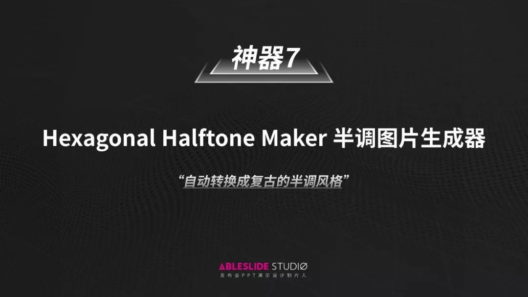 收藏!即将风靡 2019 的十大设计神器 收藏!即将风靡 2019 的十大设计神器