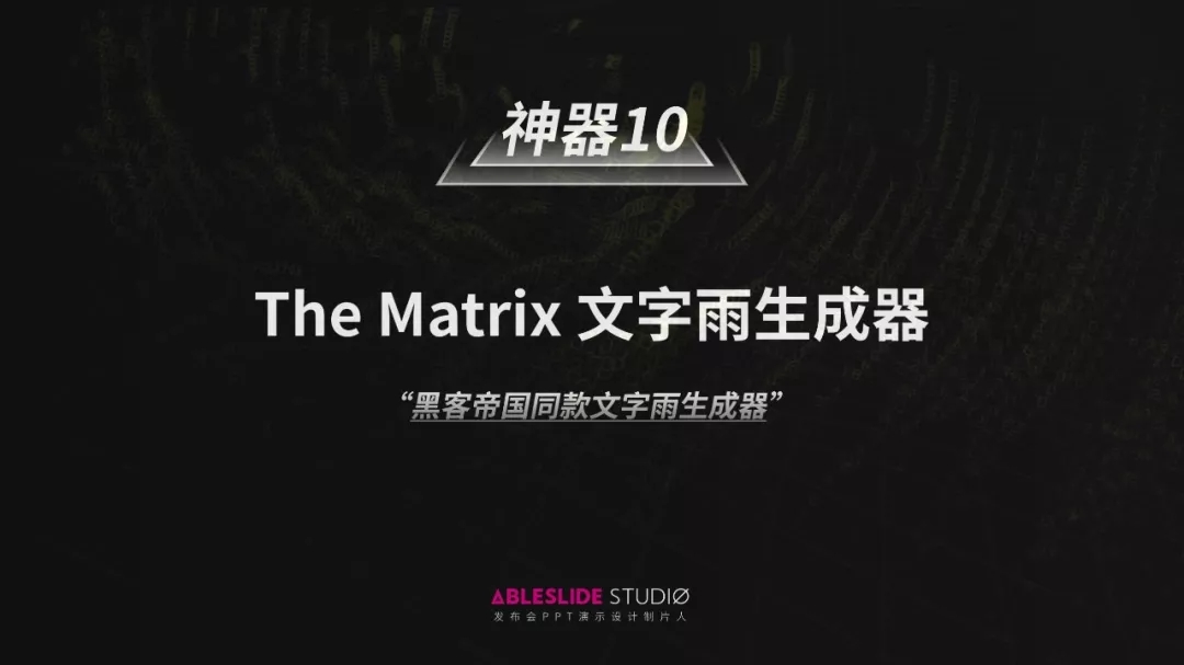 收藏!即将风靡 2019 的十大设计神器 收藏!即将风靡 2019 的十大设计神器