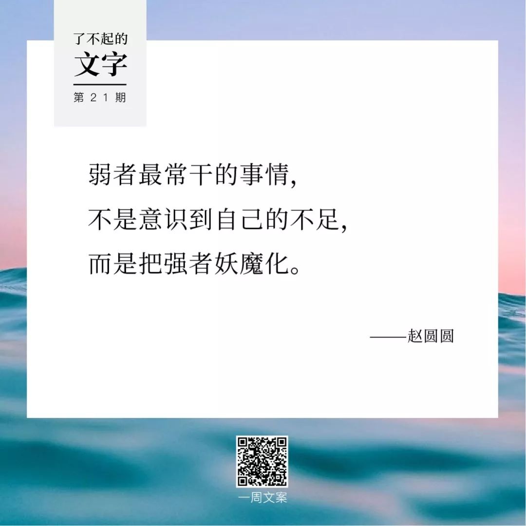 年轻的时候老认为得不到的才是最好的