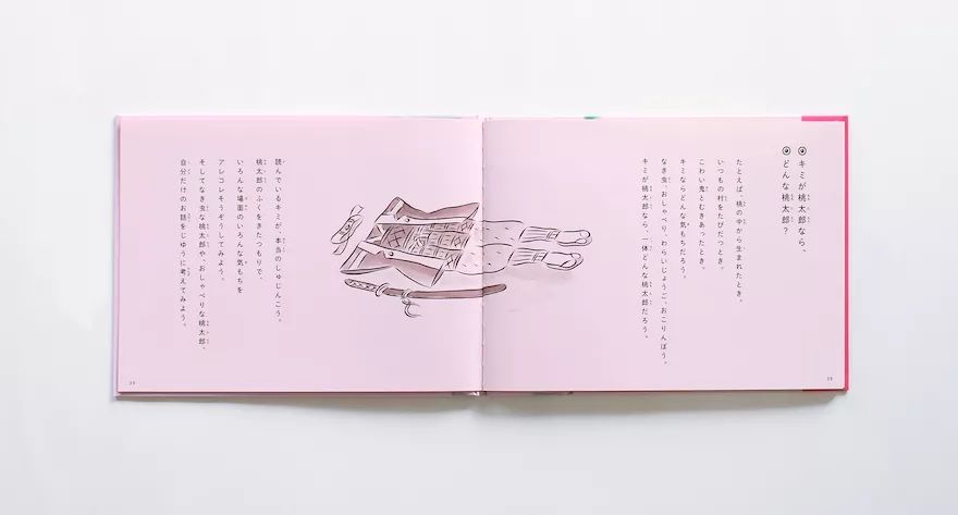 听力AC为什么02018日本GOOD DESIGN BEST100发布（图文完整版）_https://www.jmylbn.com_新闻资讯_第13张
