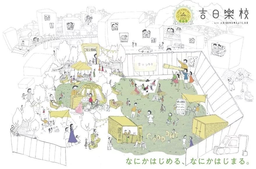 听力AC为什么02018日本GOOD DESIGN BEST100发布（图文完整版）_https://www.jmylbn.com_新闻资讯_第167张