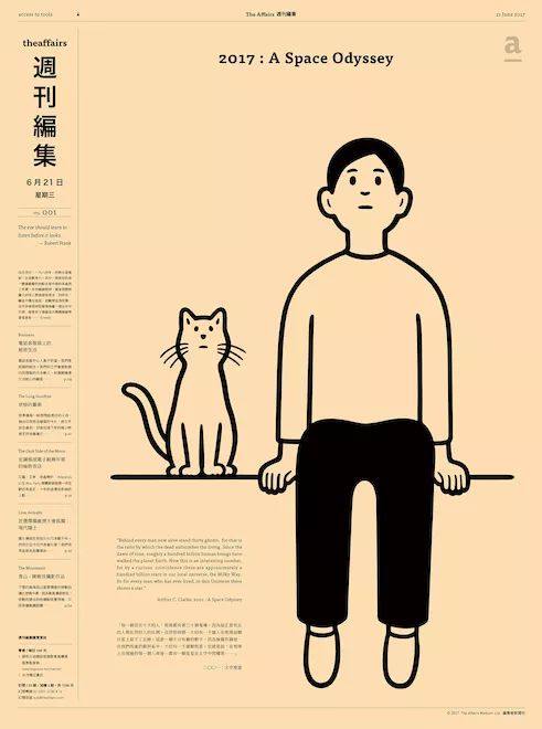 听力AC为什么02018日本GOOD DESIGN BEST100发布（图文完整版）_https://www.jmylbn.com_新闻资讯_第201张