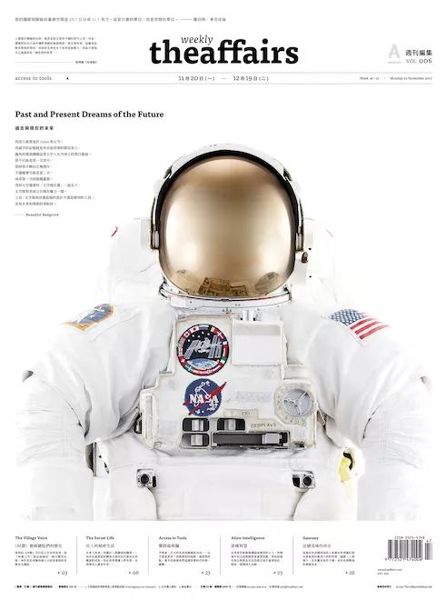 听力AC为什么02018日本GOOD DESIGN BEST100发布（图文完整版）_https://www.jmylbn.com_新闻资讯_第202张