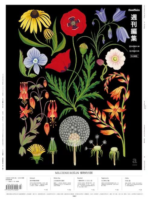 听力AC为什么02018日本GOOD DESIGN BEST100发布（图文完整版）_https://www.jmylbn.com_新闻资讯_第203张