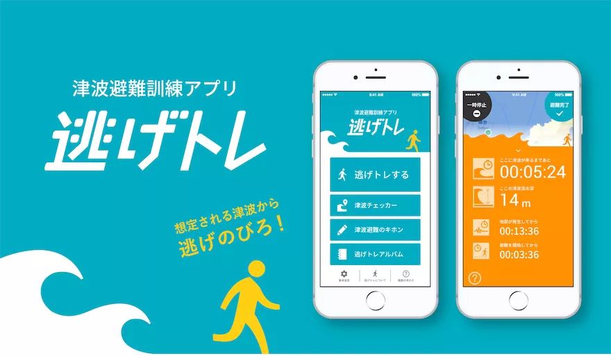 听力AC为什么02018日本GOOD DESIGN BEST100发布（图文完整版）_https://www.jmylbn.com_新闻资讯_第209张