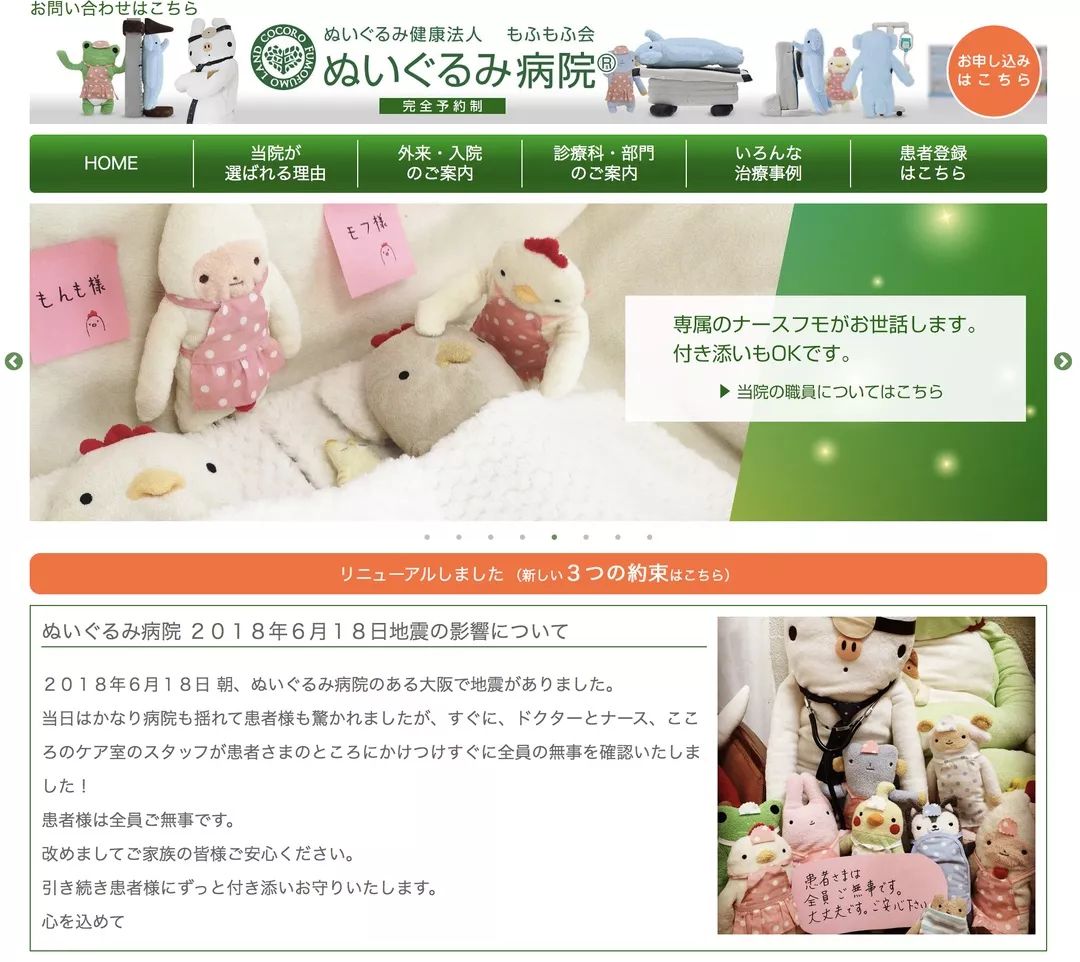 听力AC为什么02018日本GOOD DESIGN BEST100发布（图文完整版）_https://www.jmylbn.com_新闻资讯_第213张