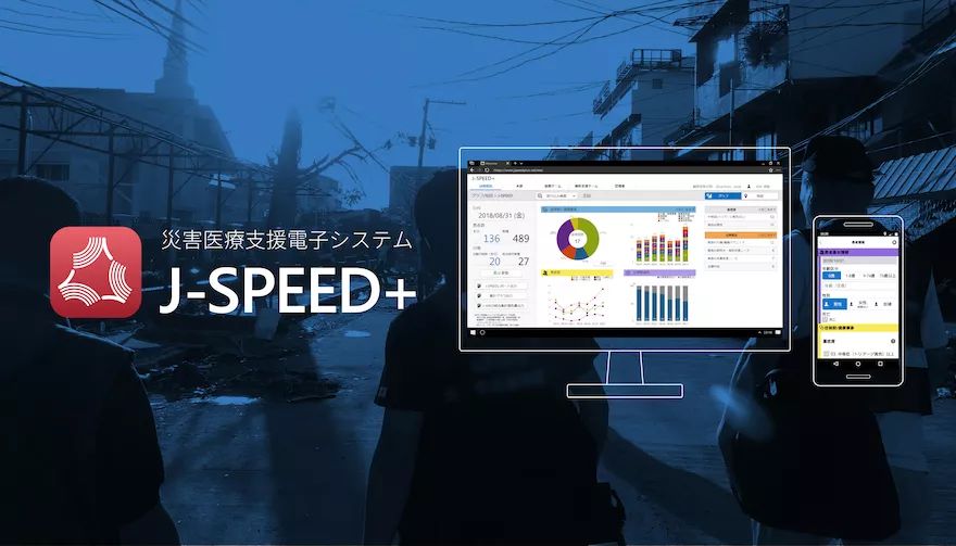 听力AC为什么02018日本GOOD DESIGN BEST100发布（图文完整版）_https://www.jmylbn.com_新闻资讯_第224张