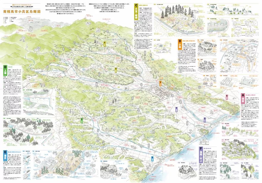 听力AC为什么02018日本GOOD DESIGN BEST100发布（图文完整版）_https://www.jmylbn.com_新闻资讯_第256张