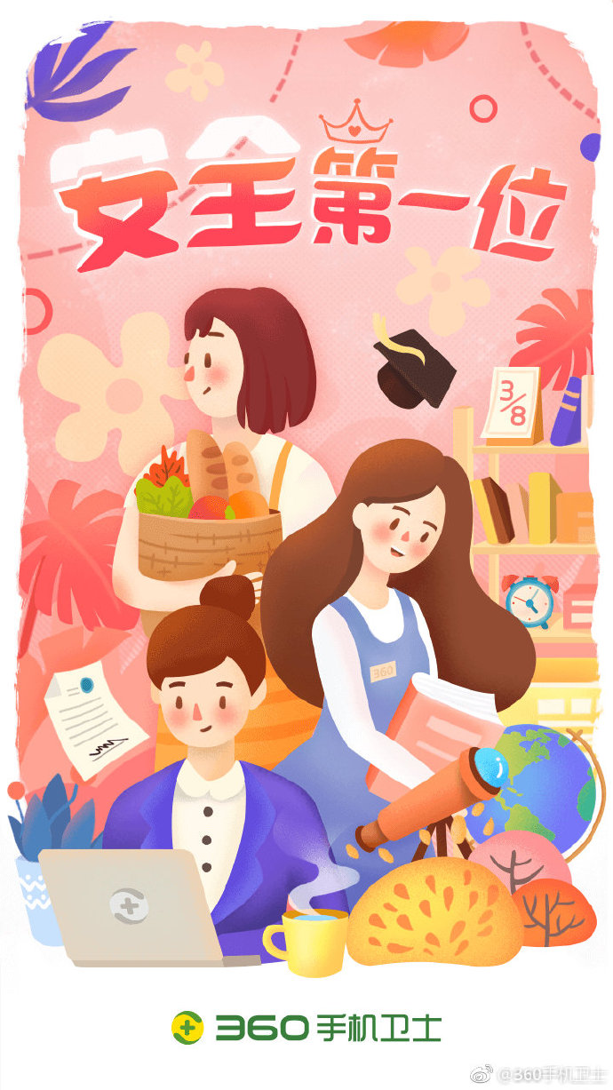 妇女节海报合集,各品牌纷纷送上最美祝福