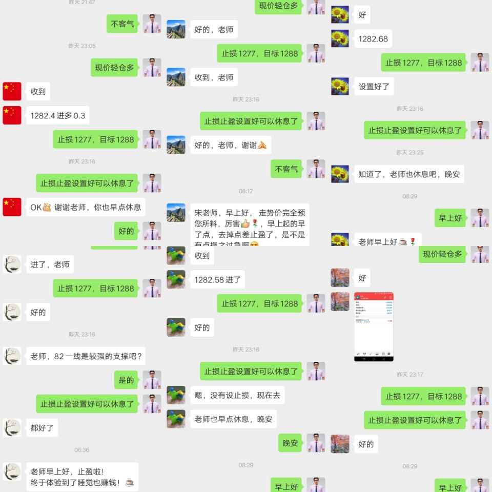 QQ图片20190306084455.jpg