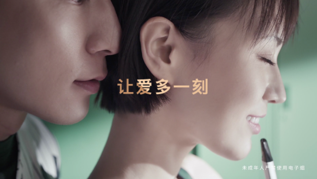 relx悦刻情人节我遇上冈本的样子像极了爱情