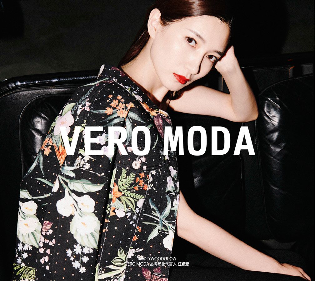 veromoda江疏影做独特的自己