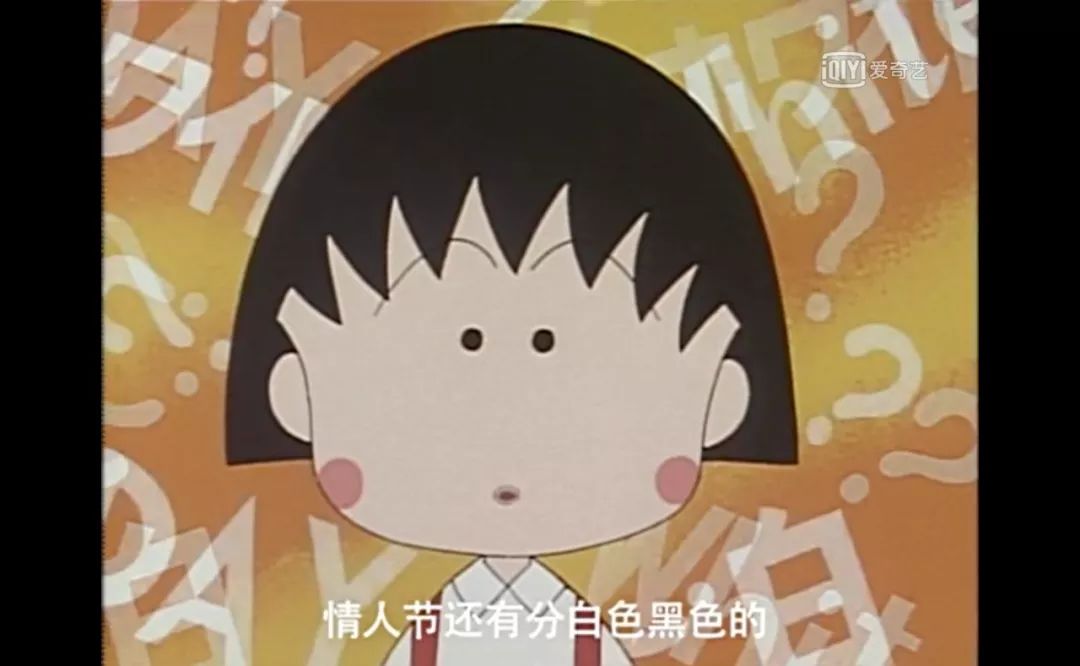 白色情人节其实根本无关爱情啊