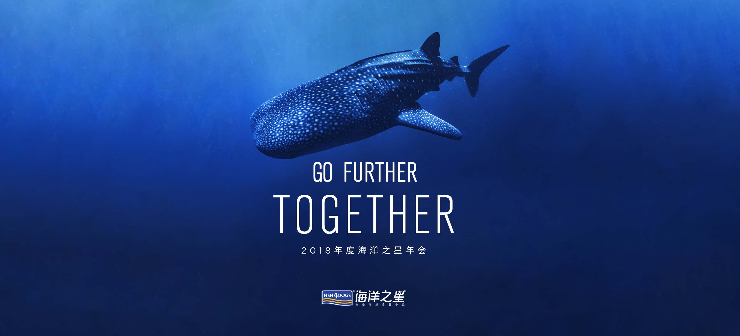 FISH4DOGS英国宠物食品品牌