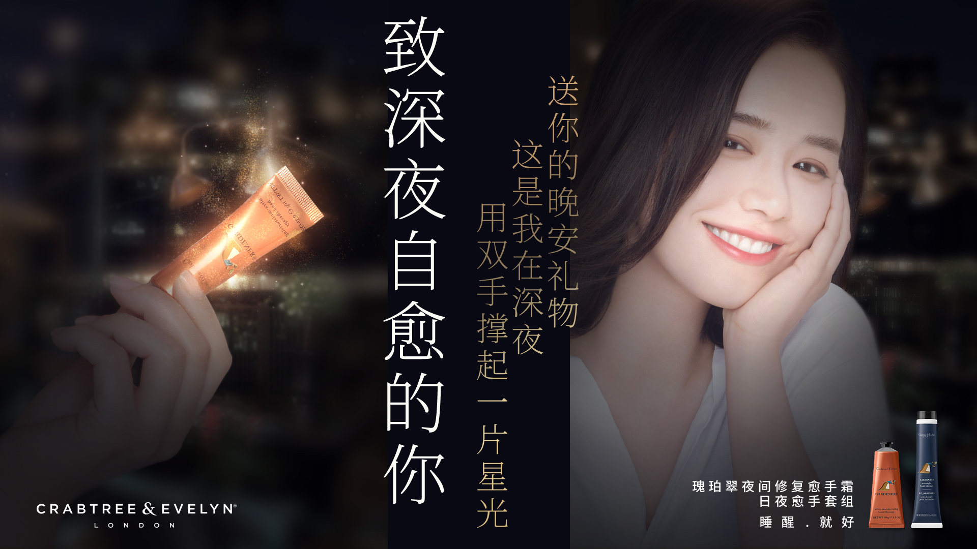 专访赞意 ceo 刘苏:play for young·赞意品牌升级的王牌策略