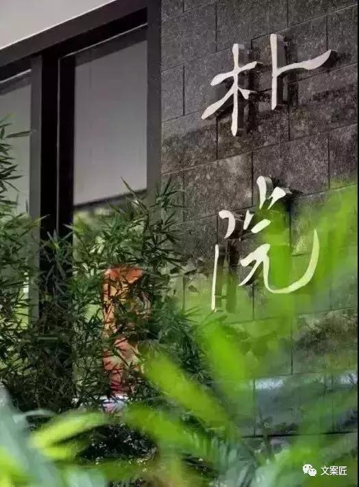 好名字讓民宿閃閃發光只看文案和logo就很想去