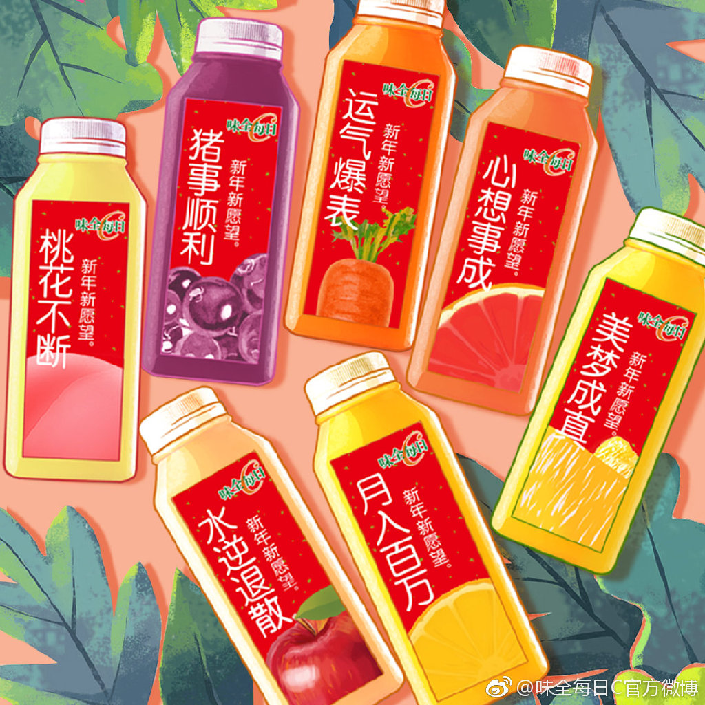 味全每日c瓶身文案,是心动的感觉