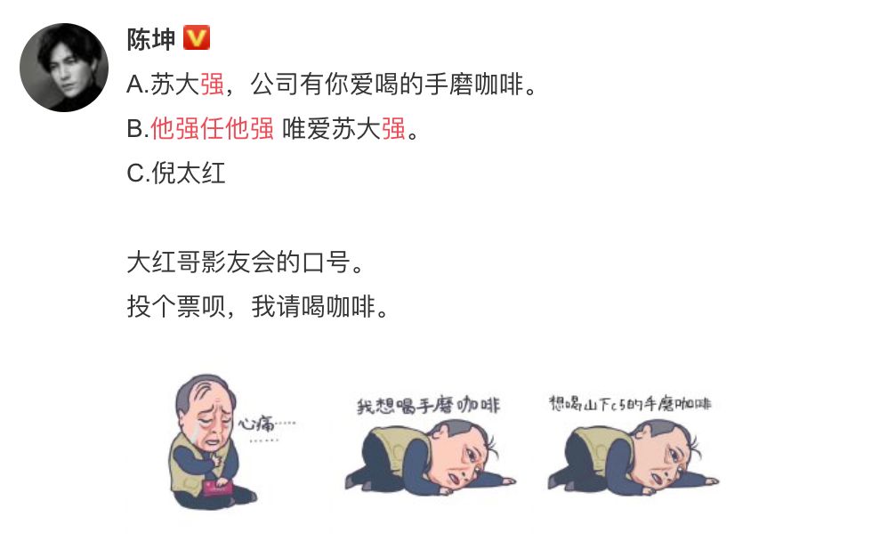 苏大强的表情包被广告人玩嗨了!