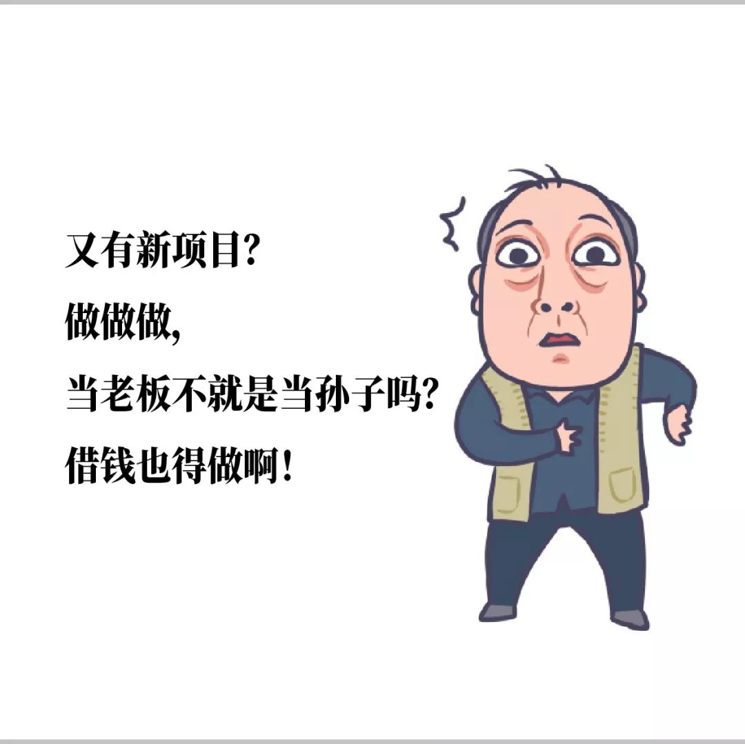 老总老板表情_老总坐老板椅图片