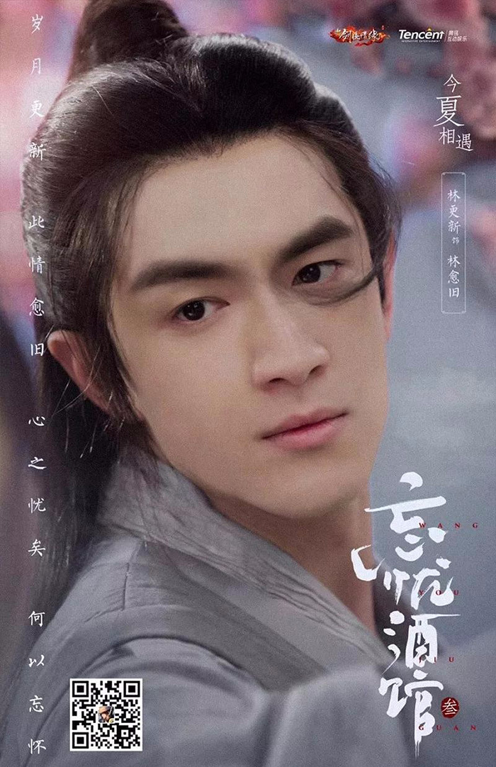 《忘忧酒馆3》互动悬疑h5:一部需要你参与解锁的微电影