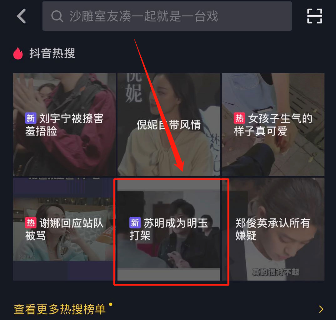 《都挺好》火了！幕后的宣传方有多拼你知道吗？！