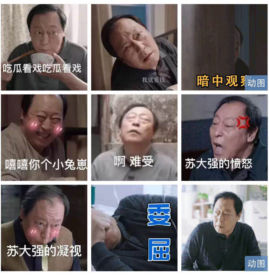 《都挺好》火了！幕后的宣传方有多拼你知道吗？！