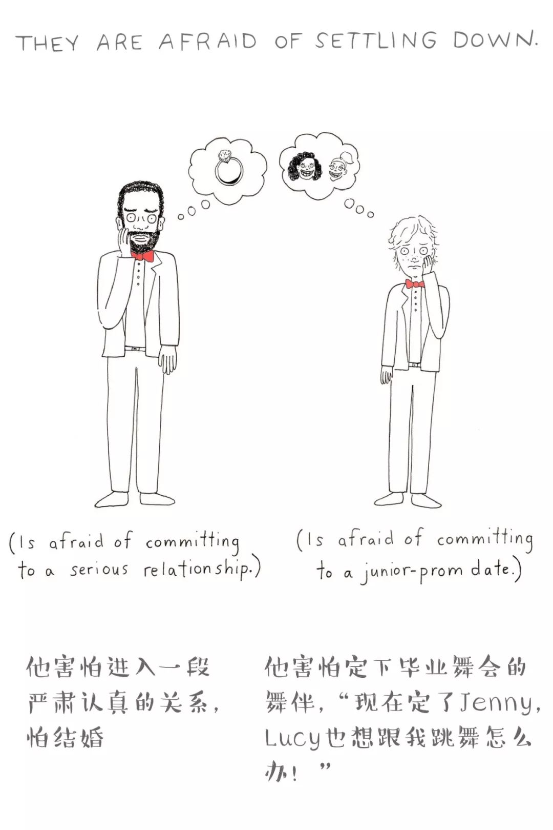 人和人的关系,两条线就概括了 - 数英