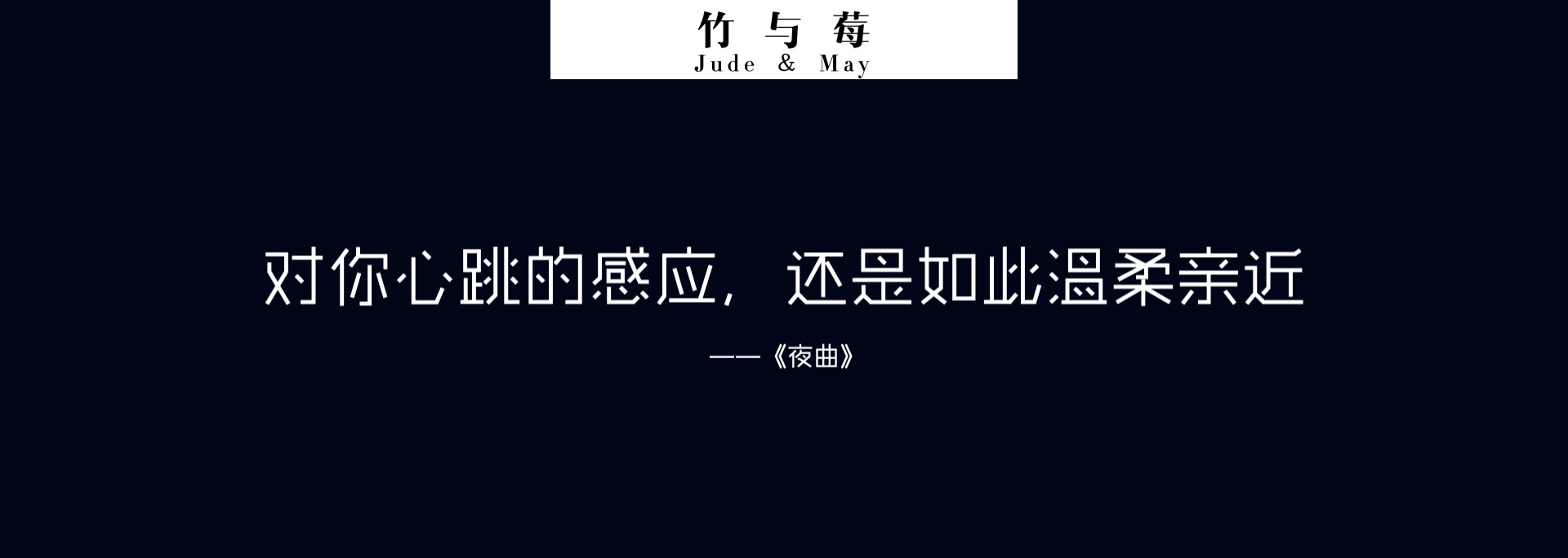 回顧天王周杰倫經典歌詞|聽歌學洞察vol01