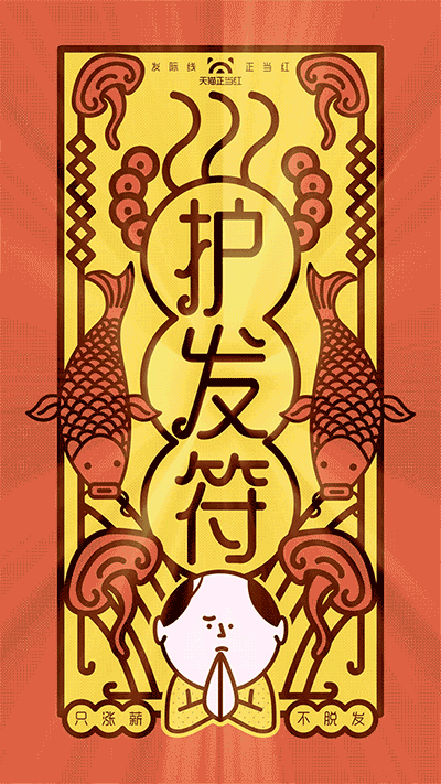 天猫防脱发周边让这些神器拯救你的发际线