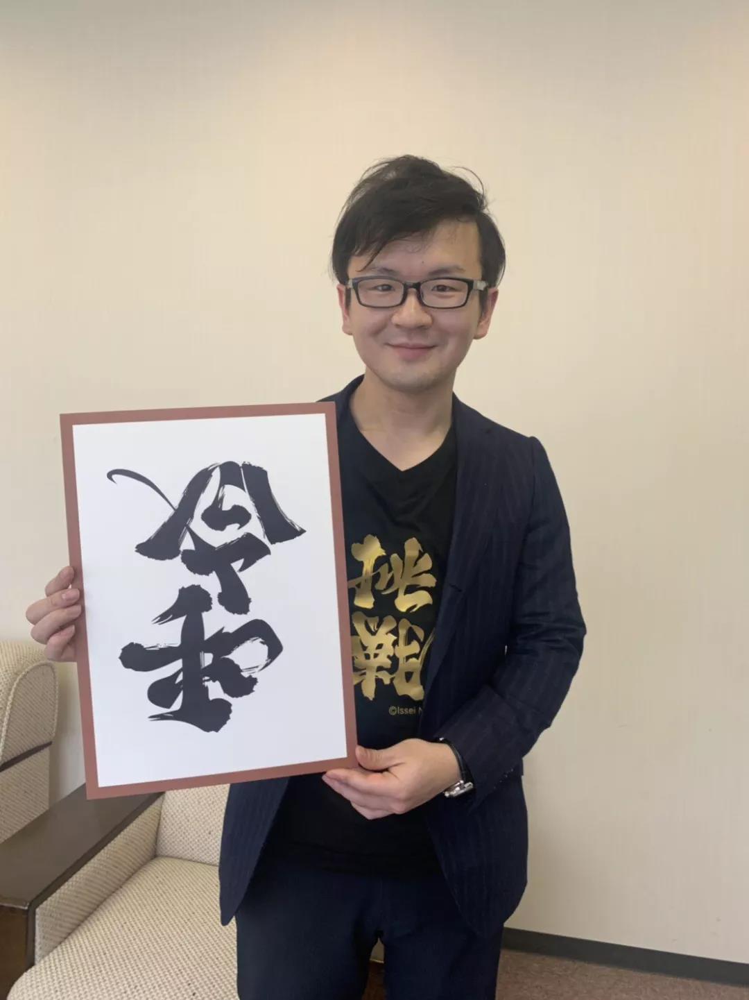 日本开启新年号时代,令和字样变成爆款设计!