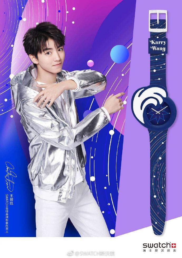 swatch王俊凯联合设计最新腕表共赴星辰大海之旅