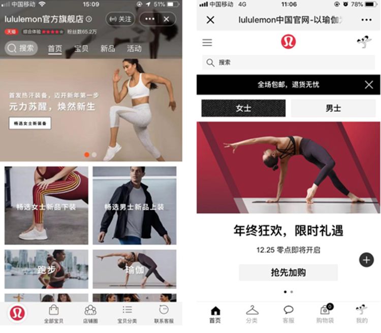 无广告无代言,lululemon如何成就百亿消费品牌帝国? 无广告无代言,lululemon如何成就百亿消费品牌帝国?