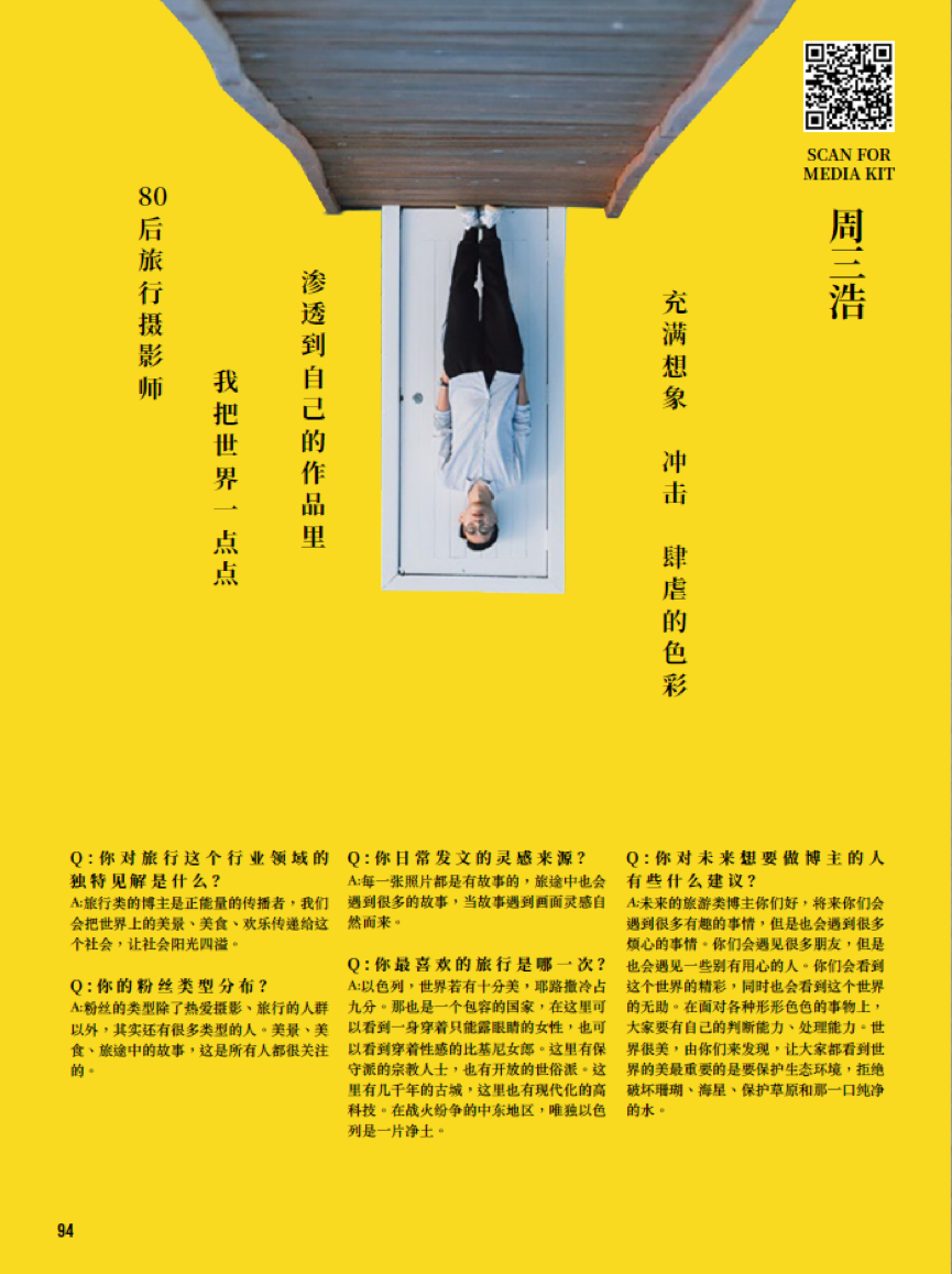 zhousanhao.png
