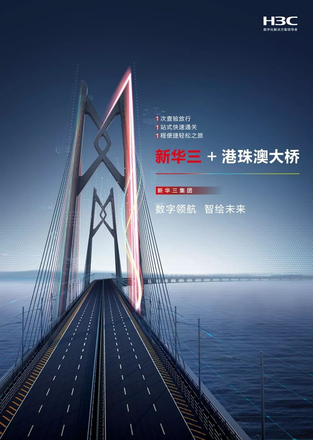 如何为行业领先的b2b品牌做宣传