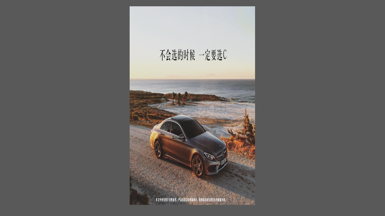 3年从文案到总监我总结了热点海报的5种套路
