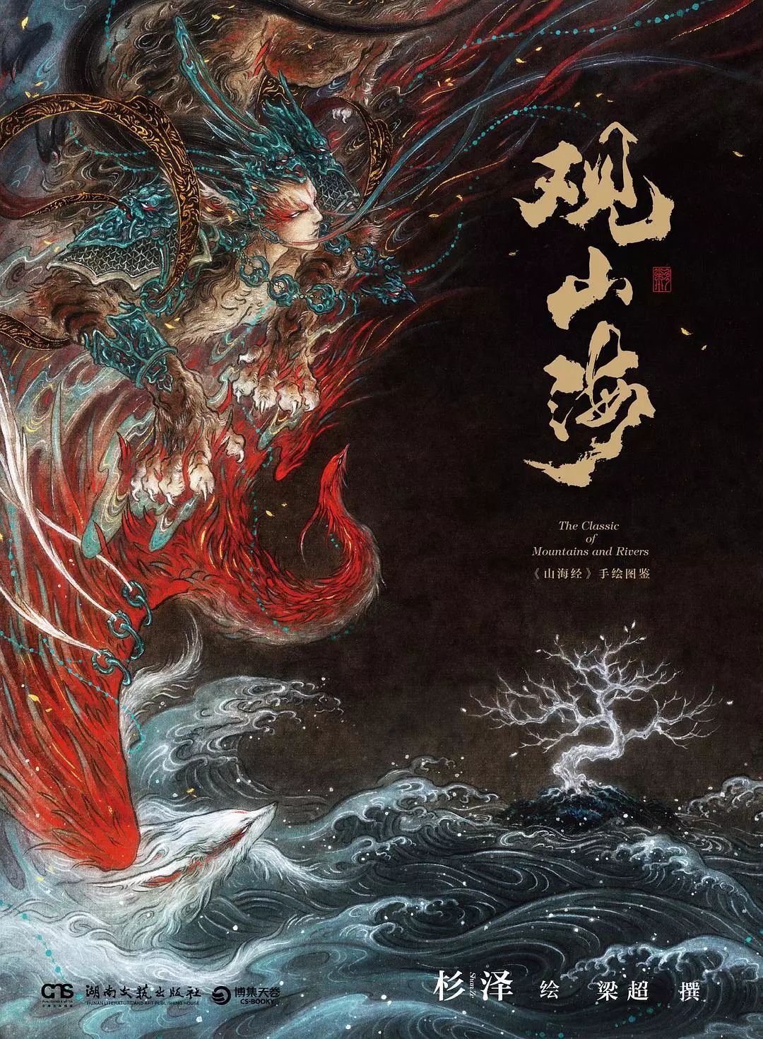 读书日剁手指南豆瓣高分精选好书推荐