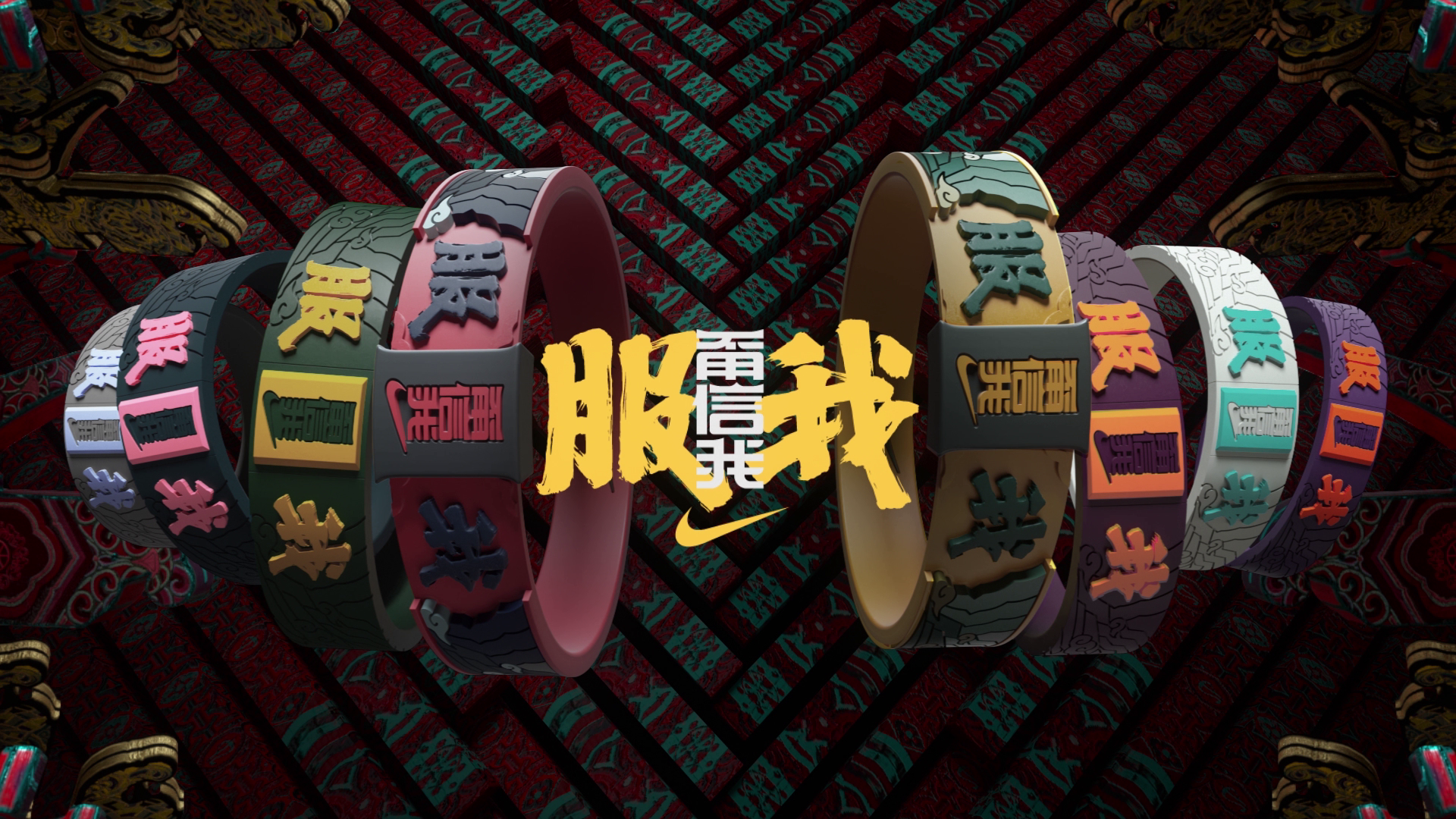 一句「甭信我服我」征服京城,nike 是如何做到的?