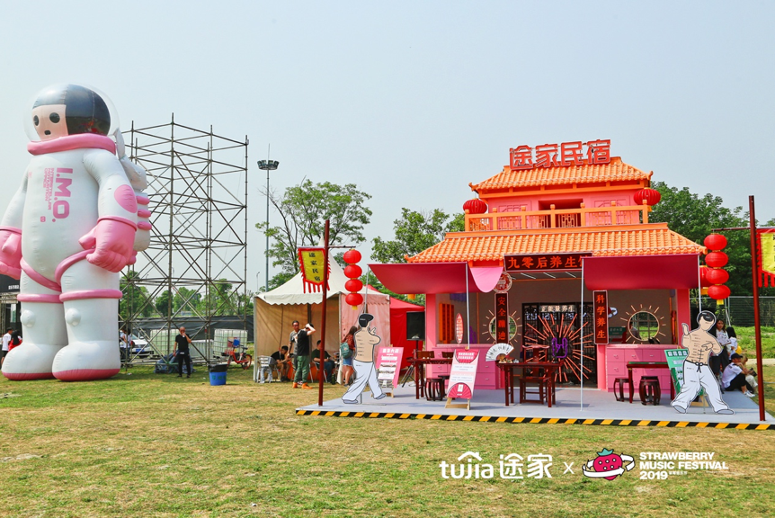 1556601816249532.png 数英7.png