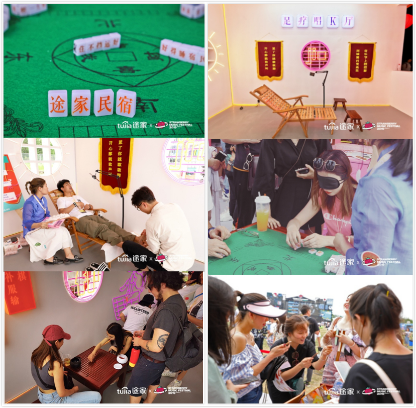 1556602233231167.png 美图8.png