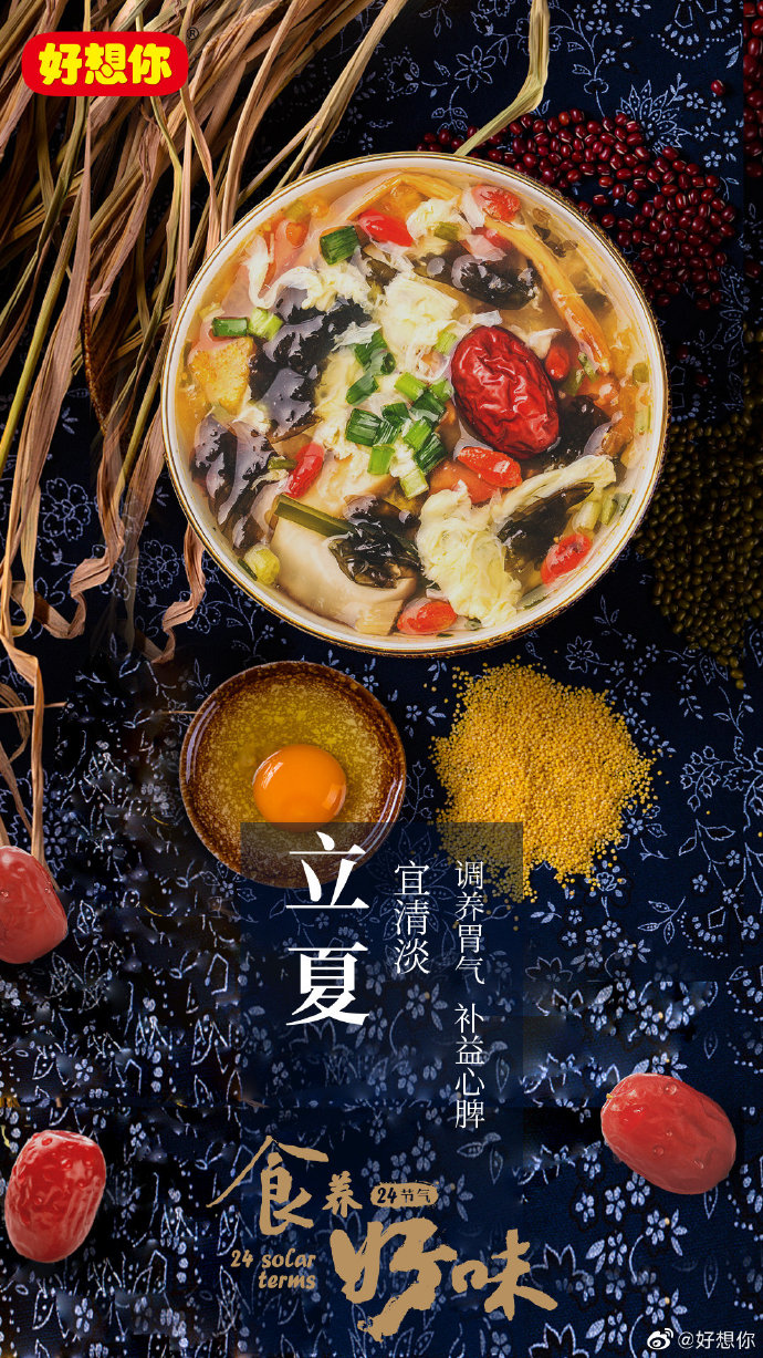 告别春天,60 品牌携立夏海报率先入夏!
