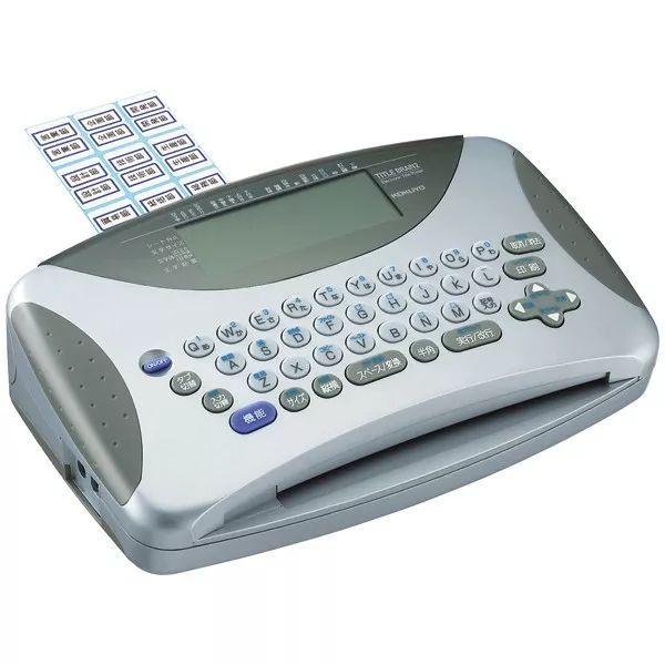 消毒指示胶带怎么剪小时候用过的文具，也快30岁了……_https://www.jmylbn.com_新闻资讯_第5张