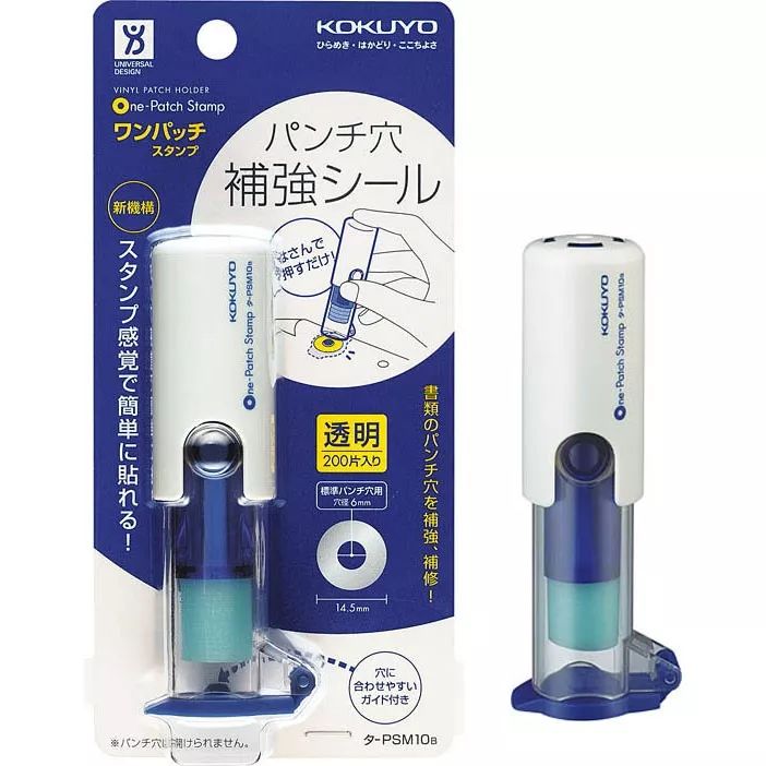 消毒指示胶带怎么剪小时候用过的文具，也快30岁了……_https://www.jmylbn.com_新闻资讯_第12张