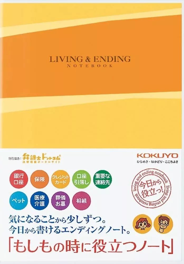消毒指示胶带怎么剪小时候用过的文具，也快30岁了……_https://www.jmylbn.com_新闻资讯_第34张