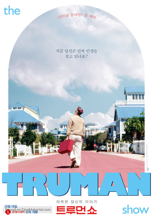 1557295185750977.jpg the-truman-show-south-korean-movie-poster.jpg