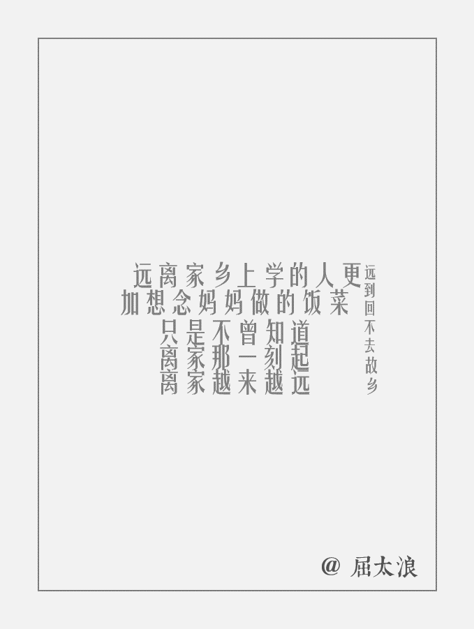 16组母亲节创意文案:简单排版营造"画面感"
