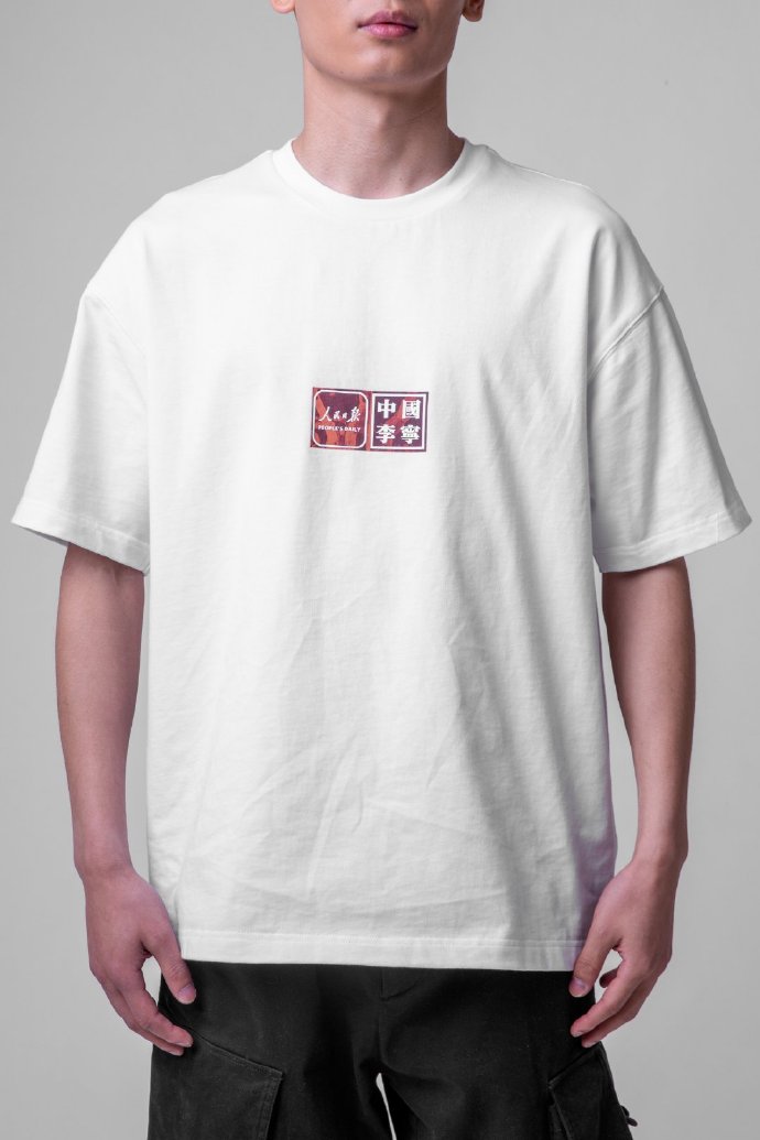 人民日报李宁打造报款联名中国造正当潮